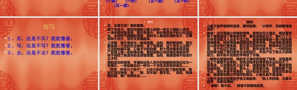 捕捉细节，放大瞬间