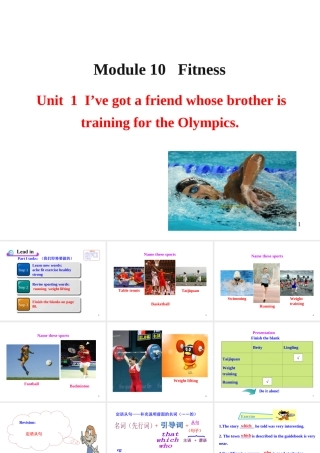 2013版外研版九年级英语上册配套课件：Module10FitnessUnit1