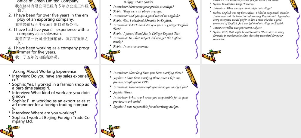 八年级校本口语资料Lookingforajob1