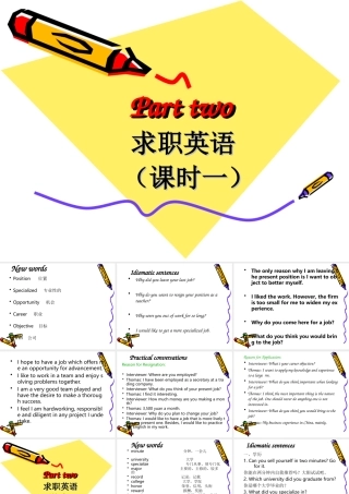 八年级校本口语资料Lookingforajob1