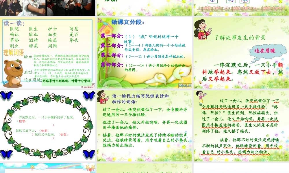 她是我的朋友()