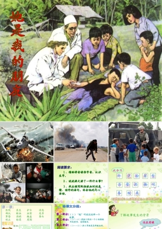 她是我的朋友()