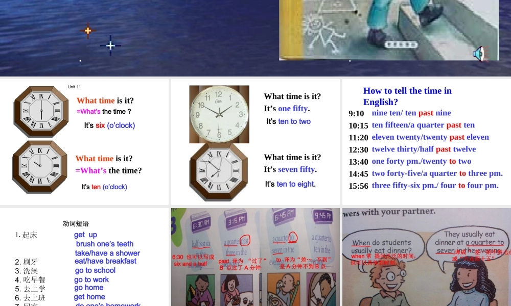 2013_人教版七年级英语下_Unit_2B_what_time_do_you_go_to_school