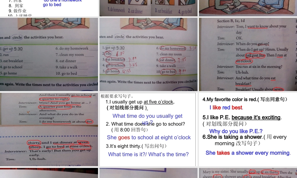 2013_人教版七年级英语下_Unit_2B_what_time_do_you_go_to_school