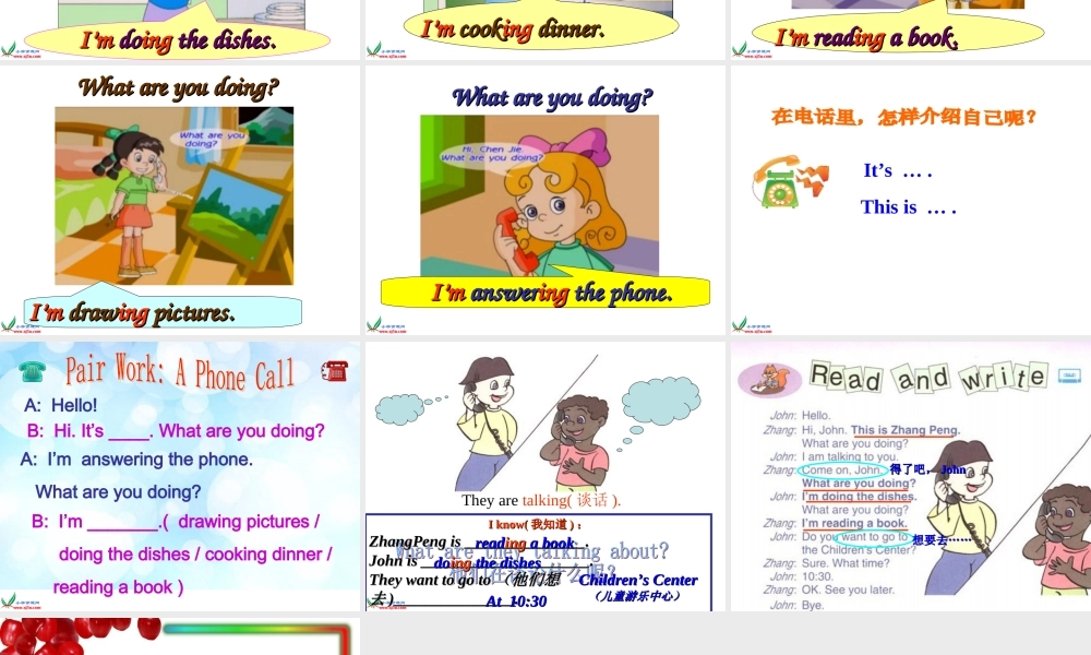 (人教PEP)五年级英语下册课件_Unit_4(16)