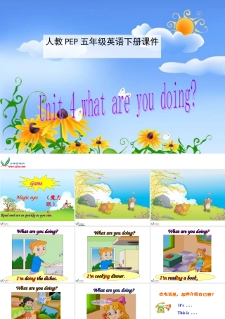 (人教PEP)五年级英语下册课件_Unit_4(16)