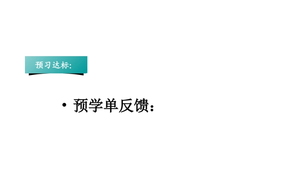 有关相对分子质量的计算