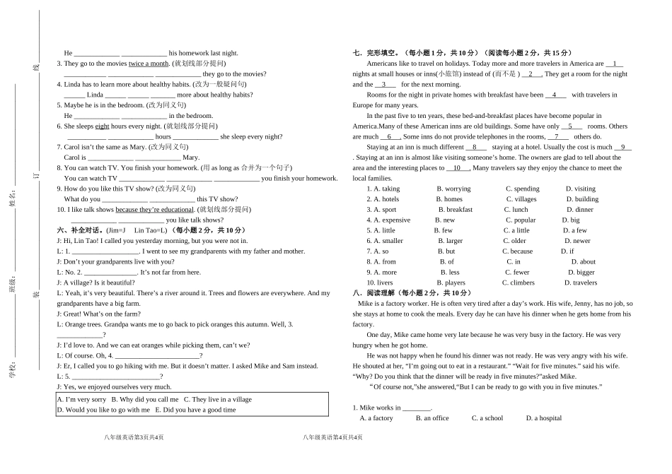 八年级上英语期中试题-_第2页