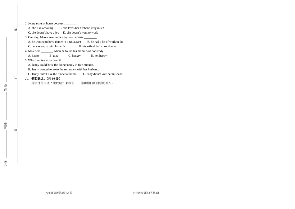 八年级上英语期中试题-_第3页