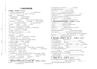 八年级上英语期中试题-