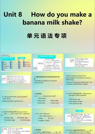 (江西专版)八年级英语上册 Unit 8 How do you make a banana milk shake单元语法专项作业课件 (新版)人教新目标版 课件