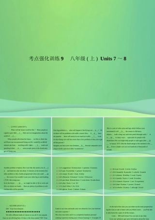 中考英语复习 考点强化训练9 八上 Units 7 8(练本)课件