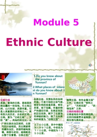 Module 5 Ethnic Culture-introduciton and readingppt 新课标外研英语选修七全部课件二