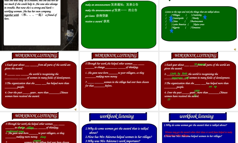 Unit10 The world around usreading 人教版 课件