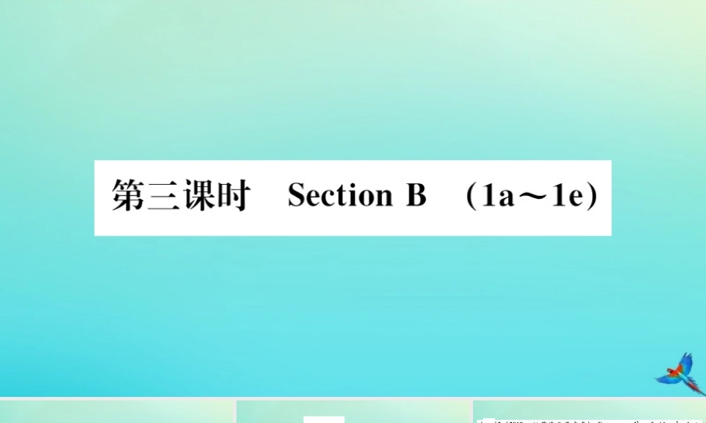 (江西专版)九年级英语全册 Unit 3 Could you please tell me where the restrooms are(第3课时)习题课件 (新版)人教新目标版 课件