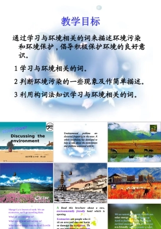 M5U2 Word power 南京地区高二英语第五模块第二单元课件和教案 牛津版 南京地区高二英语第五模块第二单元课件和教案 牛津版