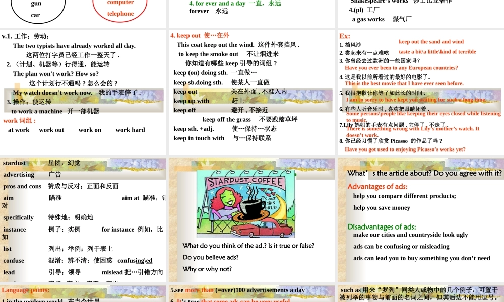 九年级 英语Unit13 self check reading 课件人教版全册 课件