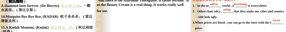 九年级 英语Unit13 self check reading 课件人教版全册 课件