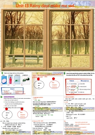 九年级 英语Unit13 self check reading 课件人教版全册 课件