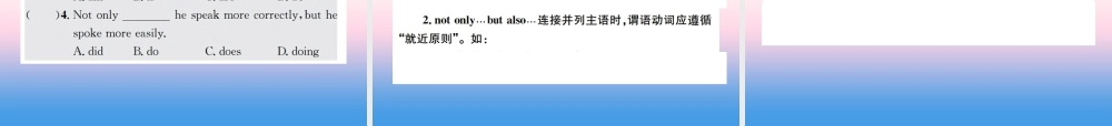 中考英语总复习 第一部分 教材同步复习篇 第十八课时 九全 Units 7 8习题课件