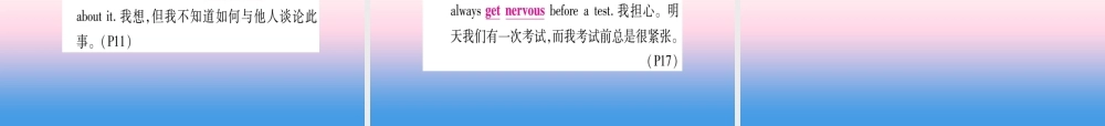 中考英语准点备考 第一部分 教材系统复习 考点精讲九 八下 Unit 5课件