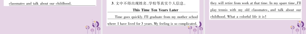 (贵阳专版)中考英语总复习 第1部分 教材知识梳理篇 组合训练7 八上 Units 7 8(精练)课件