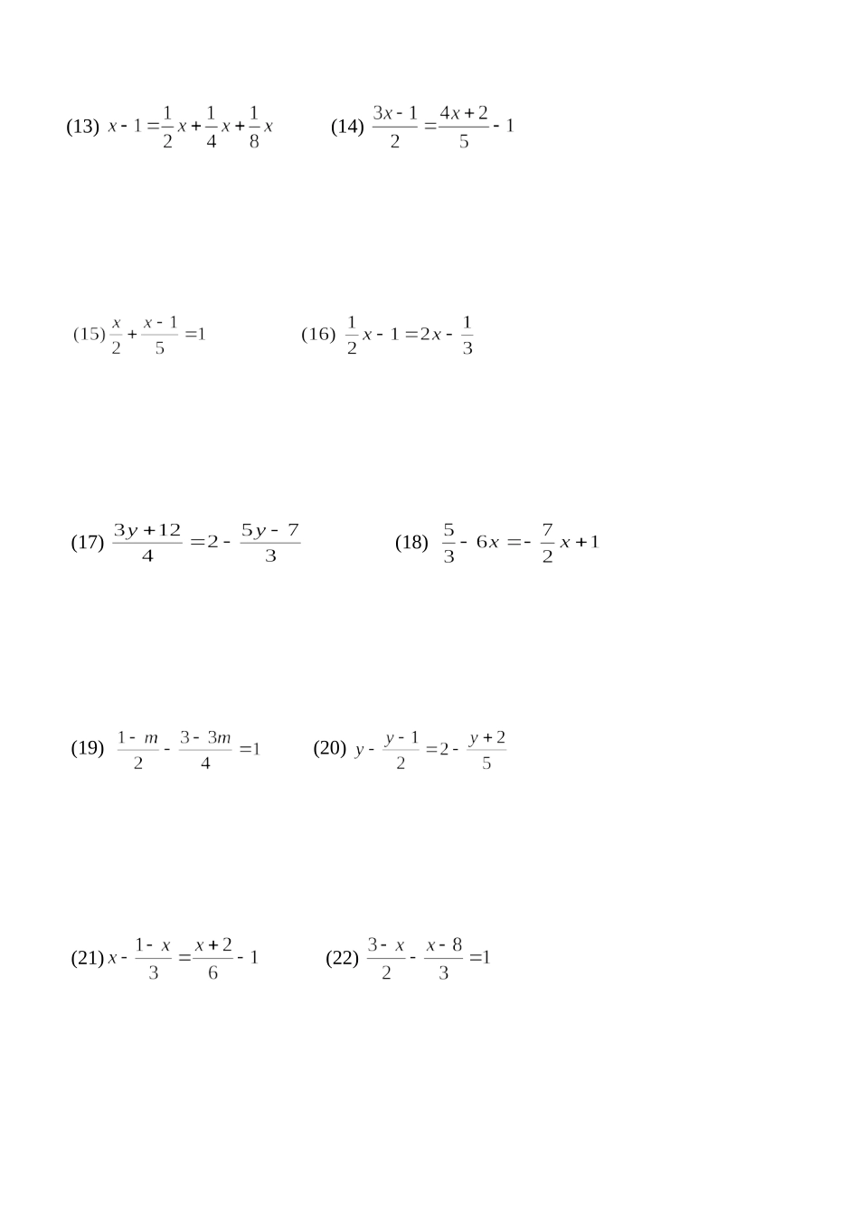 解一元一次方程的练习题_第2页