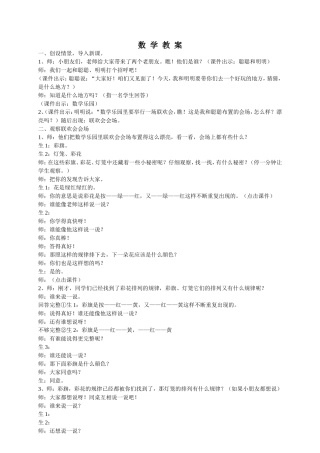 找规律（详案）