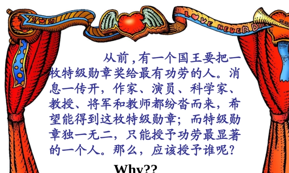 我知我师我爱我师