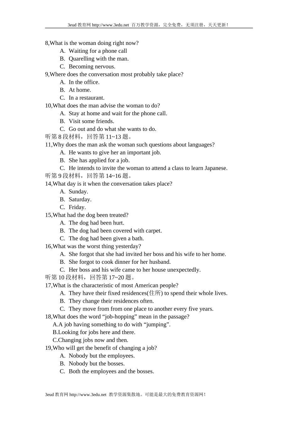 高二英语第二学期第二次联考_第2页