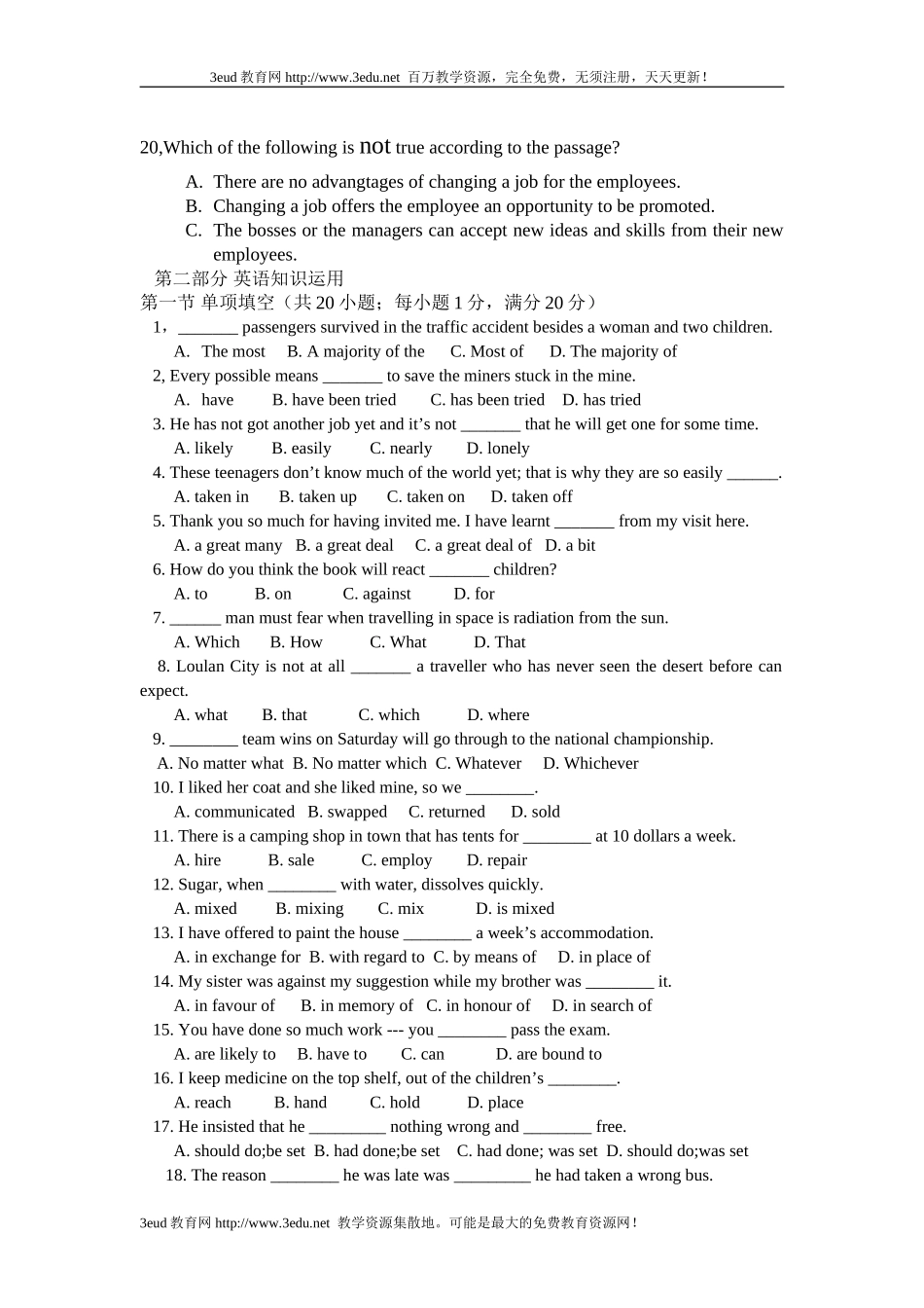 高二英语第二学期第二次联考_第3页