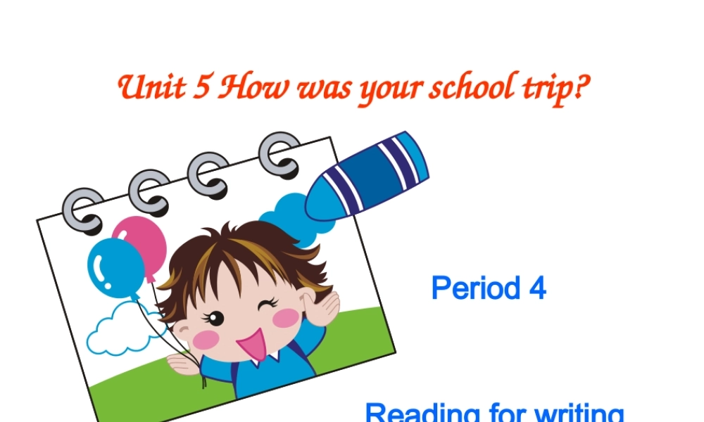 天水讲座三：“三段七步”读写整合教学案例分析（张明霞）