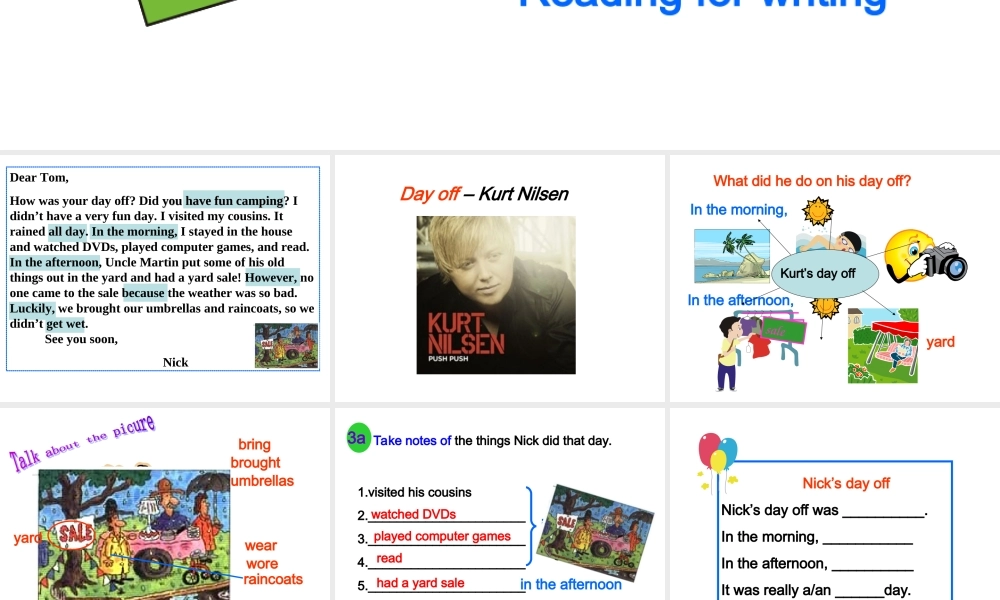 天水讲座三：“三段七步”读写整合教学案例分析（张明霞）