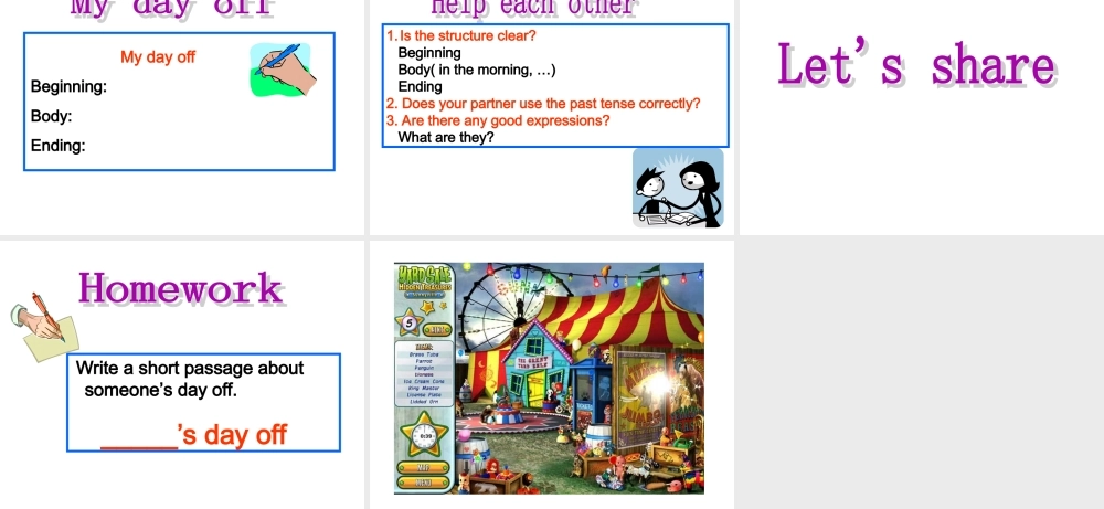 天水讲座三：“三段七步”读写整合教学案例分析（张明霞）