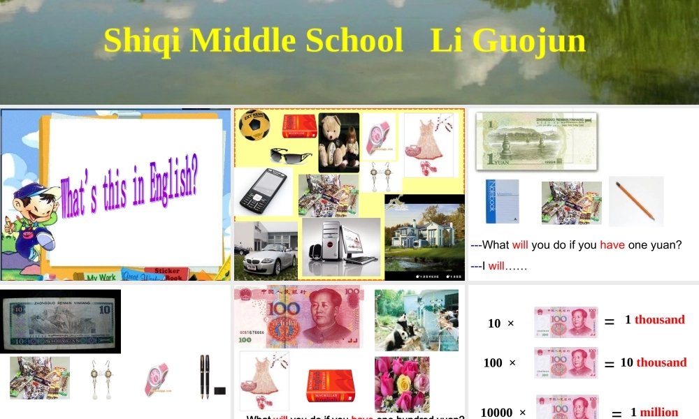 新目标英语九年级_Unit_4_课件(整个单元)