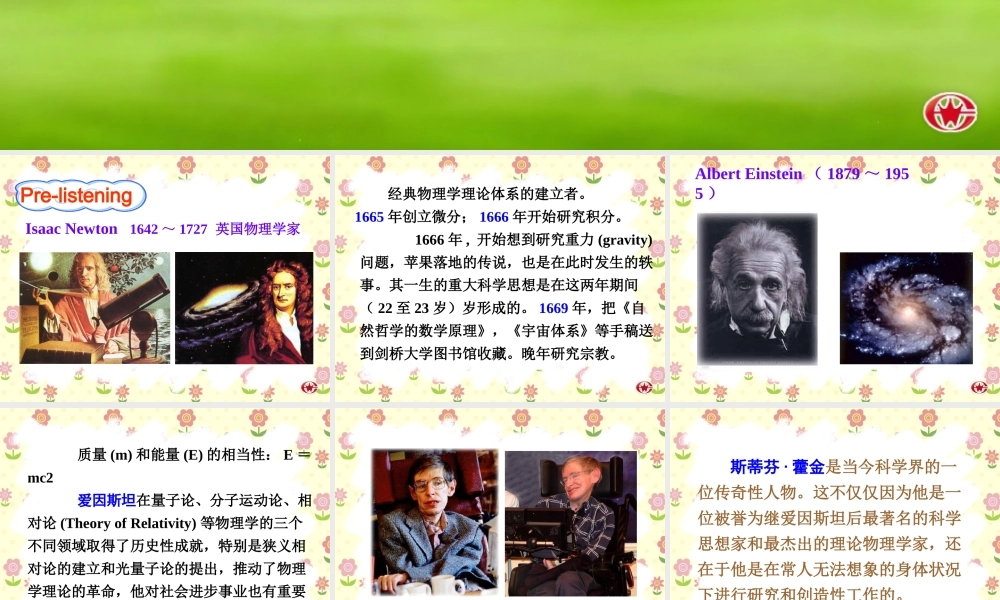 新人教必修三Unit4Astronomy-Listening[课件]