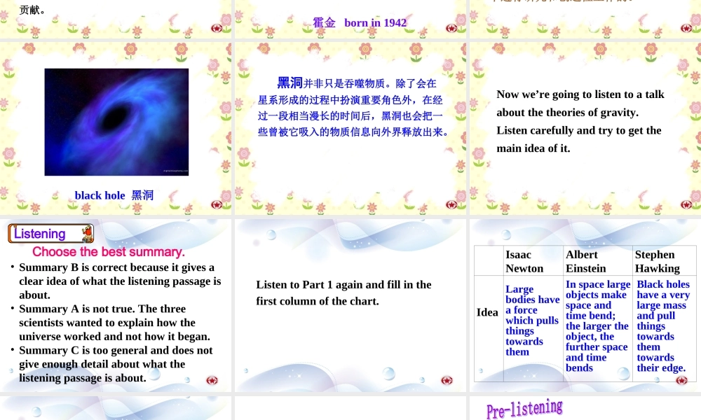 新人教必修三Unit4Astronomy-Listening[课件]