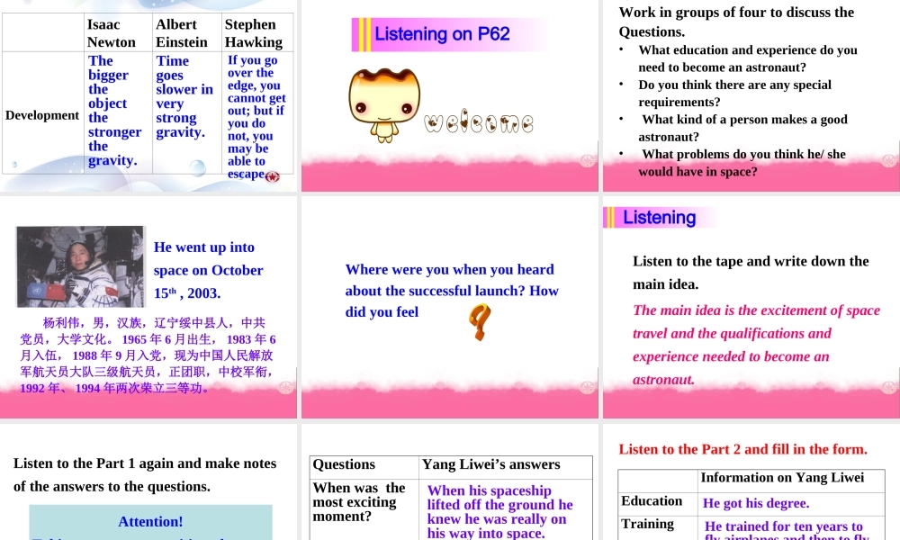 新人教必修三Unit4Astronomy-Listening[课件]