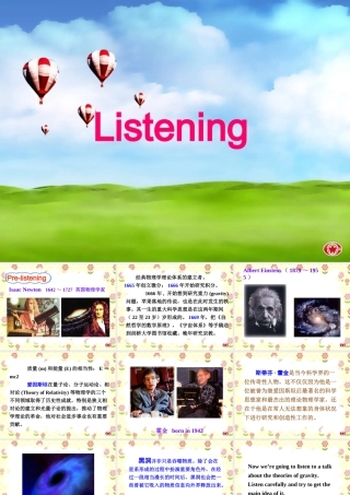 新人教必修三Unit4Astronomy-Listening[课件]