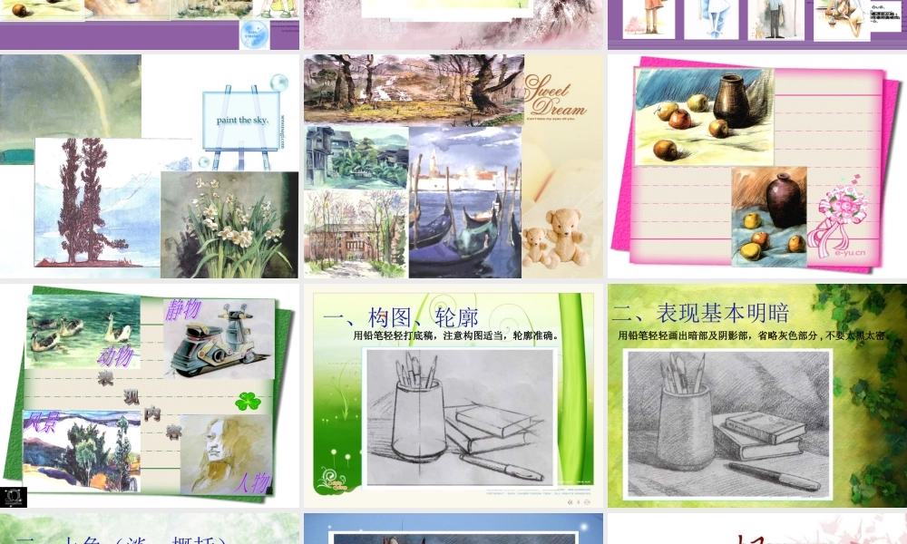 铅笔淡彩画-徐春梅