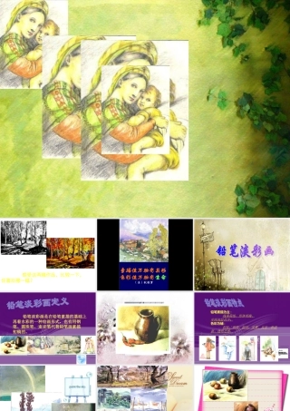 铅笔淡彩画-徐春梅