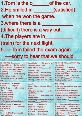 八下英语unit2知识点