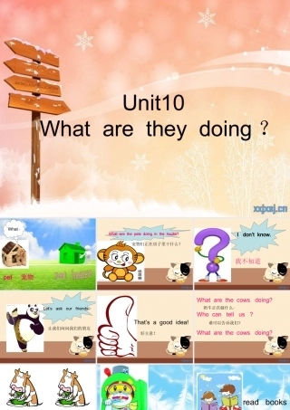 剑桥少儿英语预备级下第十单元2003