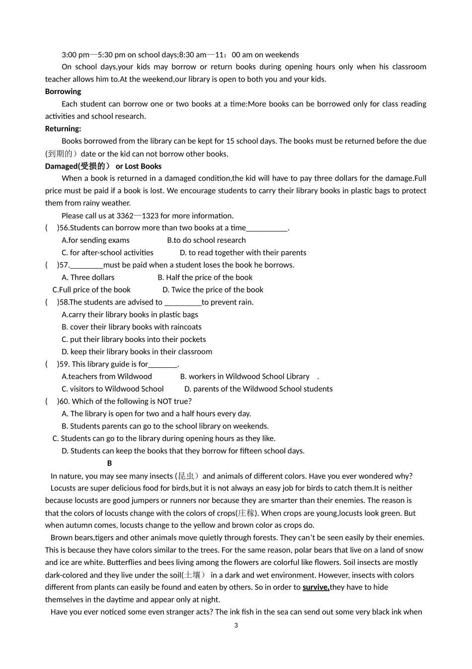 初三英语小测验试题_第3页