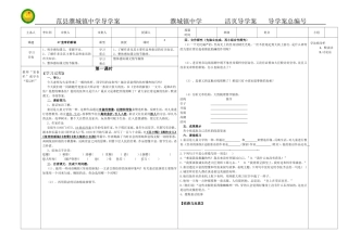 皇帝的新装第一课时