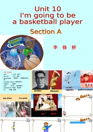 竞赛课件unit10