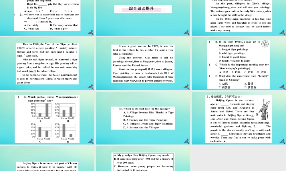 (江西专版)九年级英语全册 Unit 9 I like music that I can dance to Self check习题课件 (新版)人教新目标版 课件