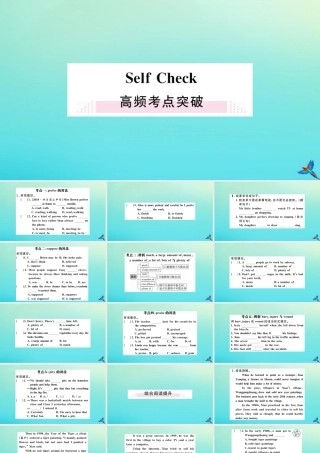 (江西专版)九年级英语全册 Unit 9 I like music that I can dance to Self check习题课件 (新版)人教新目标版 课件