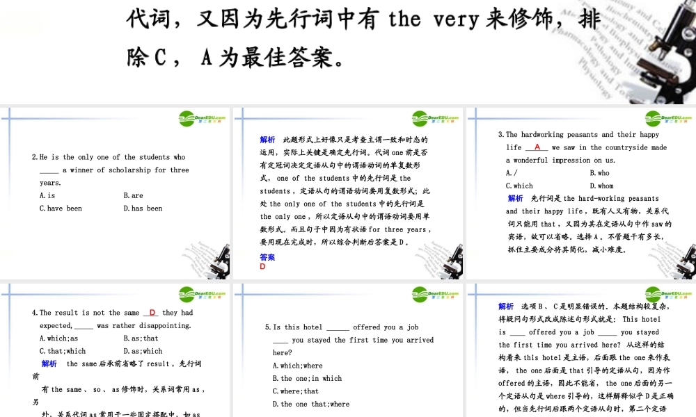 (冀、贵、甘(全国Ⅱ)专用)高三英语二轮复习 专题一 单项填空 第二讲  汇 句课件