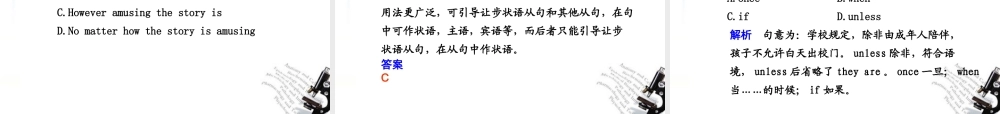 (冀、贵、甘(全国Ⅱ)专用)高三英语二轮复习 专题一 单项填空 第二讲  汇 句课件
